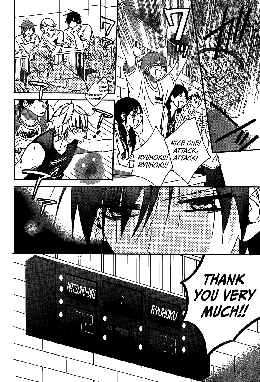 Namaiki Zakari, Chapter 63 image 11